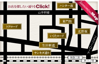 神戸三宮地図
